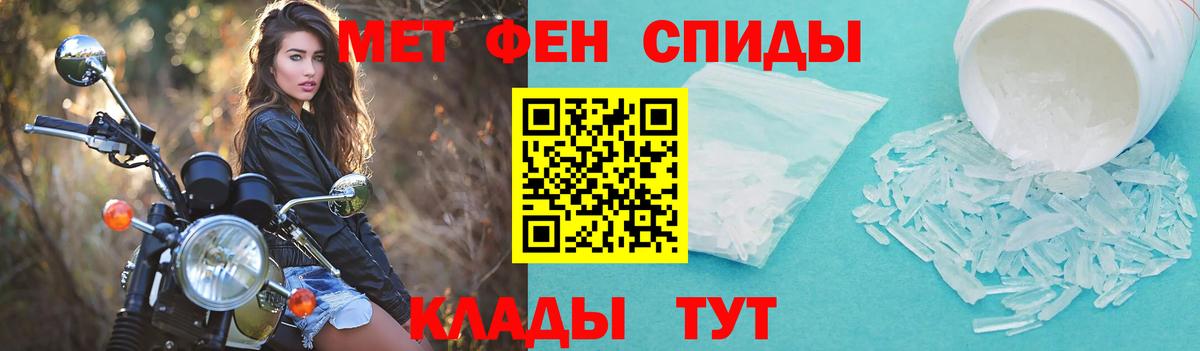 Краснокаменск  Амфетамин 97%  АМФ  OMG сайт  Вход с VPN 