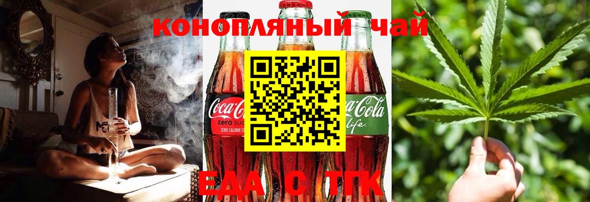 Гашиш Краснокаменск