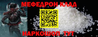 метамфетамин Комсомольск-на-Амуре