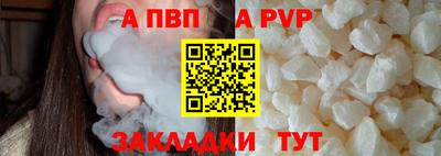 метамфетамин Комсомольск-на-Амуре