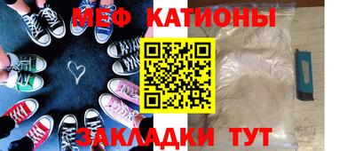спайс Конаково