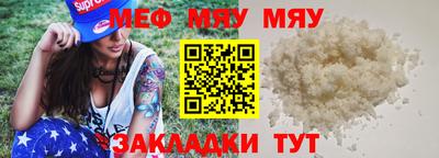 бутират Краснокаменск