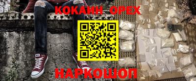крисы Коммунар