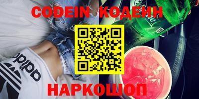 спайс Конаково