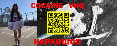 наркотики Краснознаменск