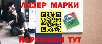 метамфетамин Комсомольск-на-Амуре
