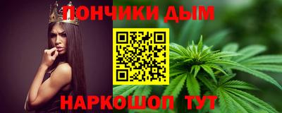 спайс Конаково