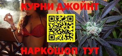метамфетамин Комсомольск-на-Амуре