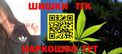 спайс Конаково