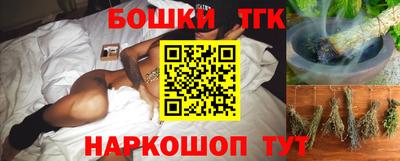 спайс Конаково