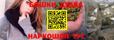 наркотики Краснознаменск