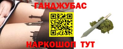 метамфетамин Комсомольск-на-Амуре
