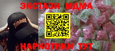 крисы Коммунар