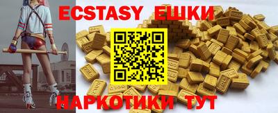 крисы Коммунар