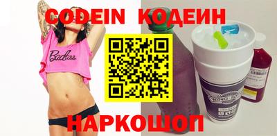 спайс Конаково