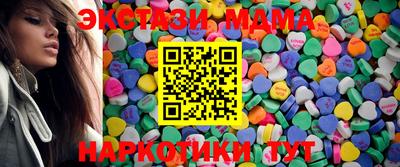 крисы Коммунар