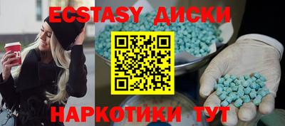 мефедрон VHQ Краснодар