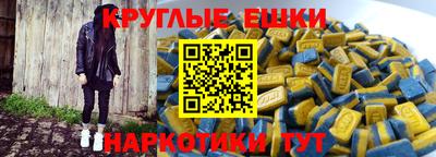 метамфетамин Комсомольск-на-Амуре
