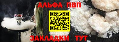 спайс Конаково