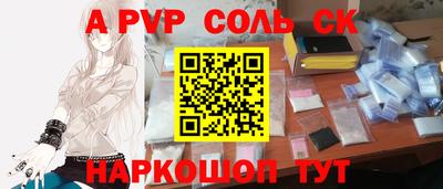 метамфетамин Комсомольск-на-Амуре