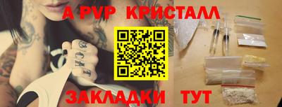 спайс Конаково