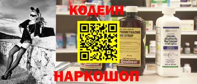 метамфетамин Комсомольск-на-Амуре