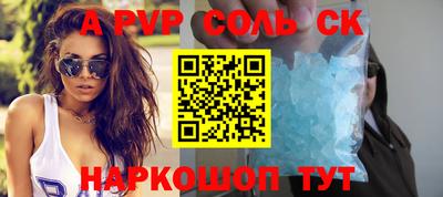 крисы Коммунар