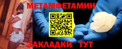 спайс Конаково
