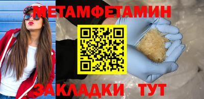 спайс Конаково