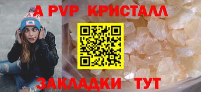 спайс Конаково