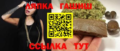 метамфетамин Комсомольск-на-Амуре