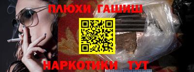 метамфетамин Комсомольск-на-Амуре