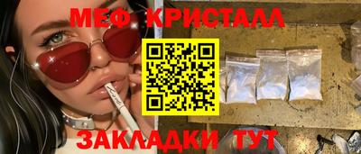 спайс Конаково