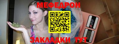 метамфетамин Комсомольск-на-Амуре