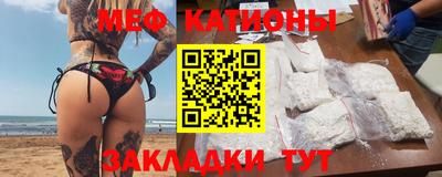 метамфетамин Комсомольск-на-Амуре