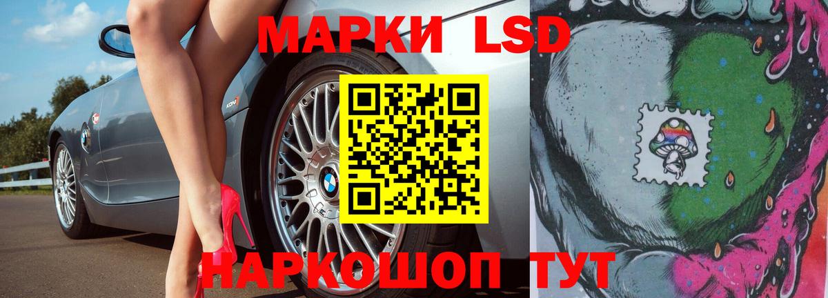 ЛСД экстази кислота  Вход с VPN  LSD-25 экстази  ссылка на мегу рабочий сайт  Краснокаменск  Лсд 25 экстази кислота 