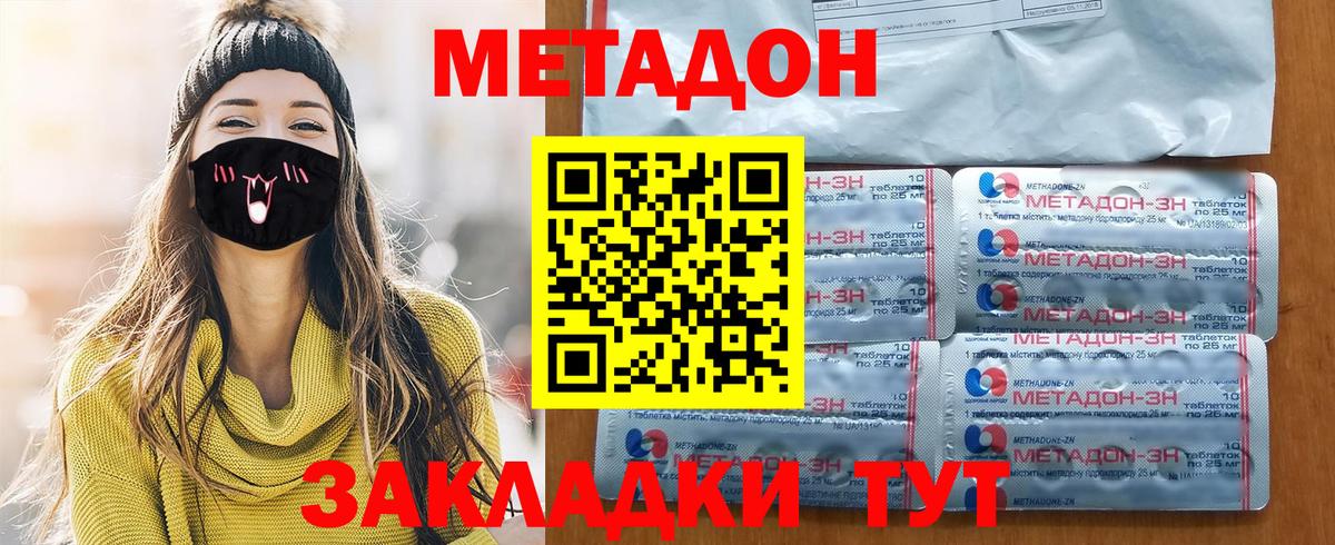 Краснокаменск  ГАШИШ  Бошки Шишки  Вейп ТГК  Продажа наркотиков  Вход с VPN  Меф кристаллы 