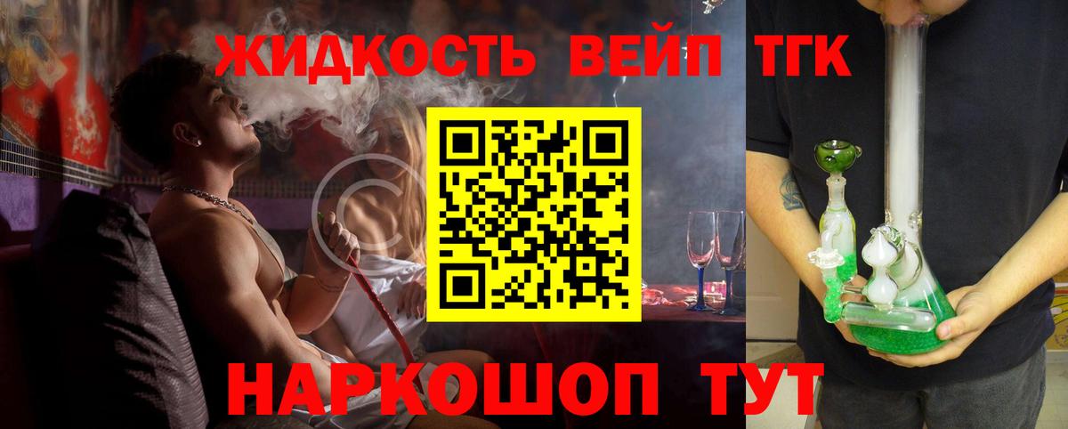 Краснокаменск  ТГК Wax  Вход с VPN 