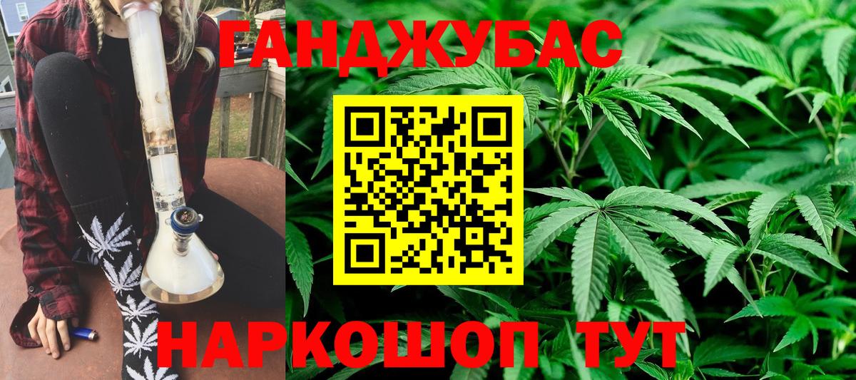 Конопля ГИДРОПОН  Вход с VPN  Марихуана MAZAR  Краснокаменск  Марихуана LSD WEED 